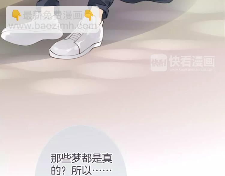 第47话 我是&hellip;&hellip;他的仇人？！(1/3)-第47话