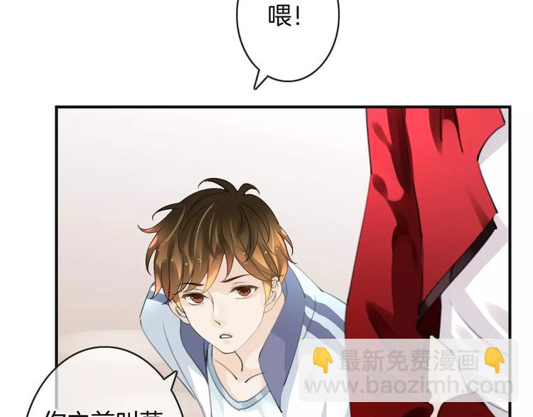 第47话 我是&hellip;&hellip;他的仇人？！(1/3)-第47话