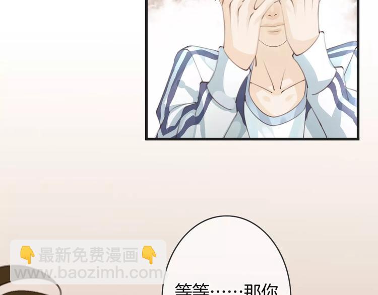 第47话 我是&hellip;&hellip;他的仇人？！(1/3)-第47话