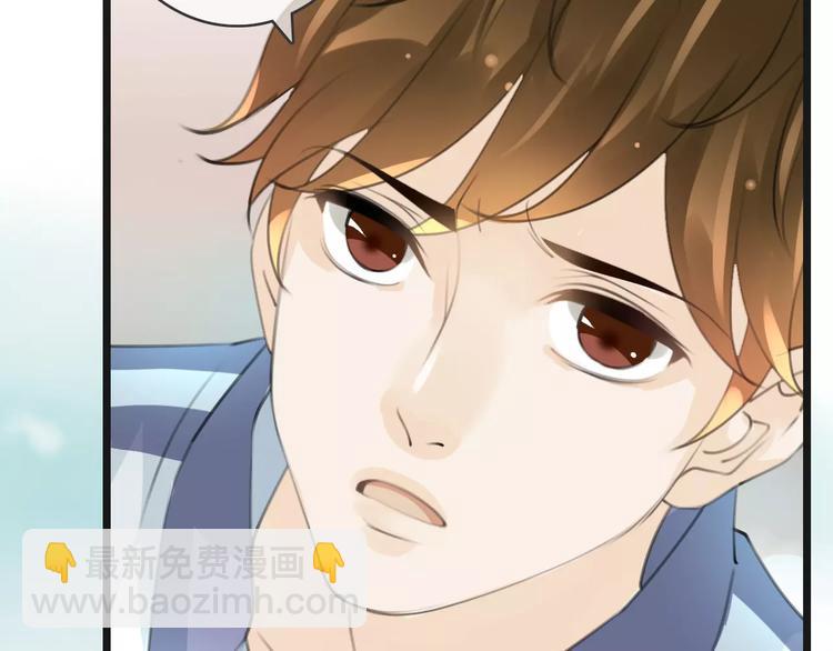 第47话 我是&hellip;&hellip;他的仇人？！(1/3)-第47话