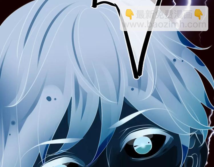 第47话 我是&hellip;&hellip;他的仇人？！(1/3)-第47话