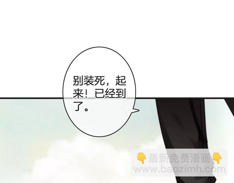 第47话 我是&hellip;&hellip;他的仇人？！(1/3)-第47话