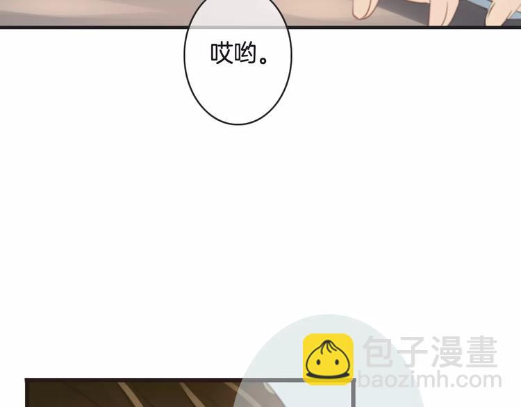 第47话 我是&hellip;&hellip;他的仇人？！(1/3)-第47话