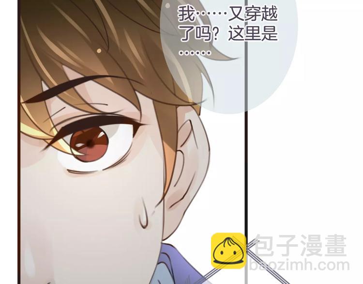 第47话 我是&hellip;&hellip;他的仇人？！(1/3)-第47话