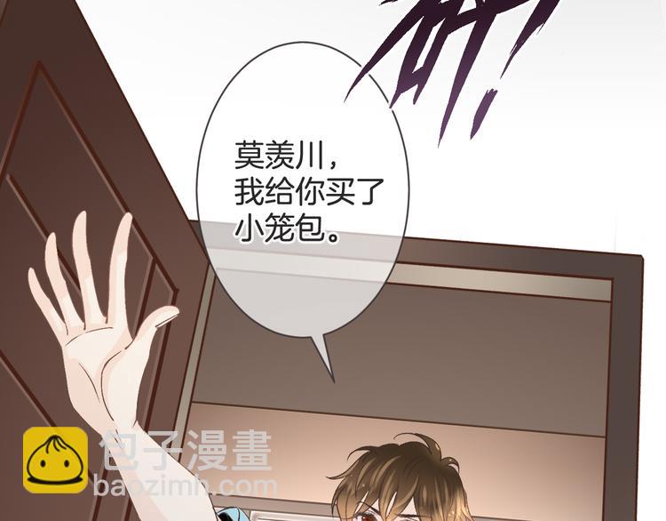 第57话 听谁的(1/3)-第57话