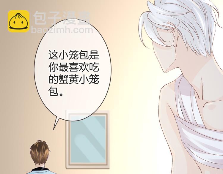 第57话 听谁的(1/3)-第57话