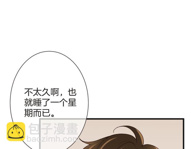 第57话 听谁的(1/3)-第57话