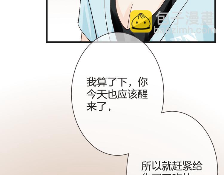 第57话 听谁的(1/3)-第57话