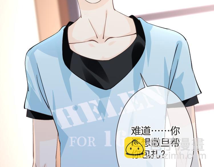 第57话 听谁的(1/3)-第57话