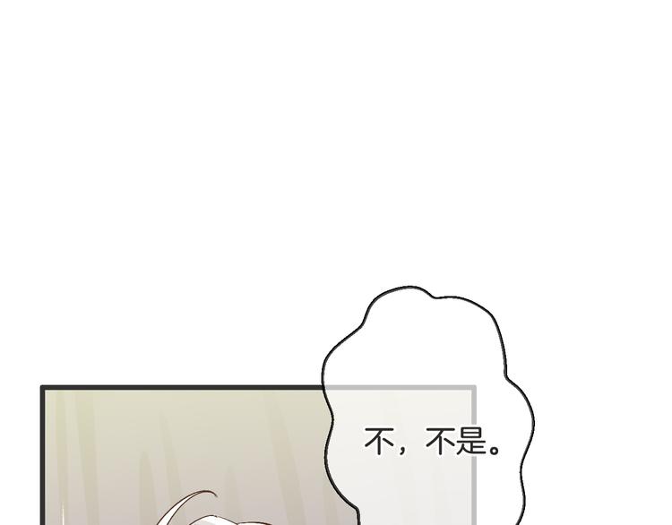 第57话 听谁的(1/3)-第57话