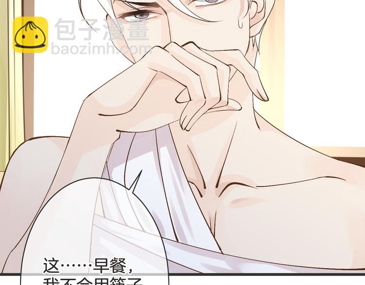 第57话 听谁的(1/3)-第57话