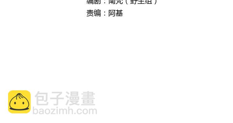 第57话 听谁的(1/3)-第57话