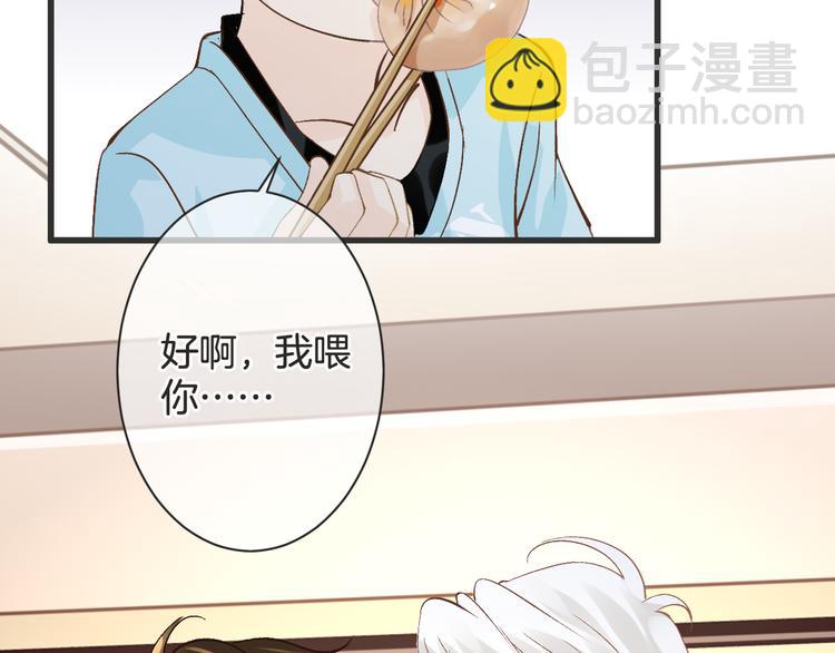 第57话 听谁的(1/3)-第57话