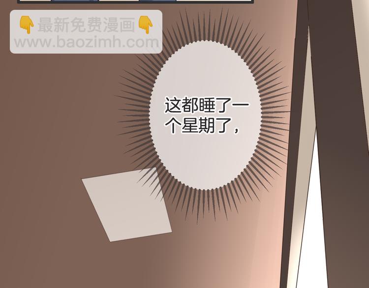 第57话 听谁的(1/3)-第57话