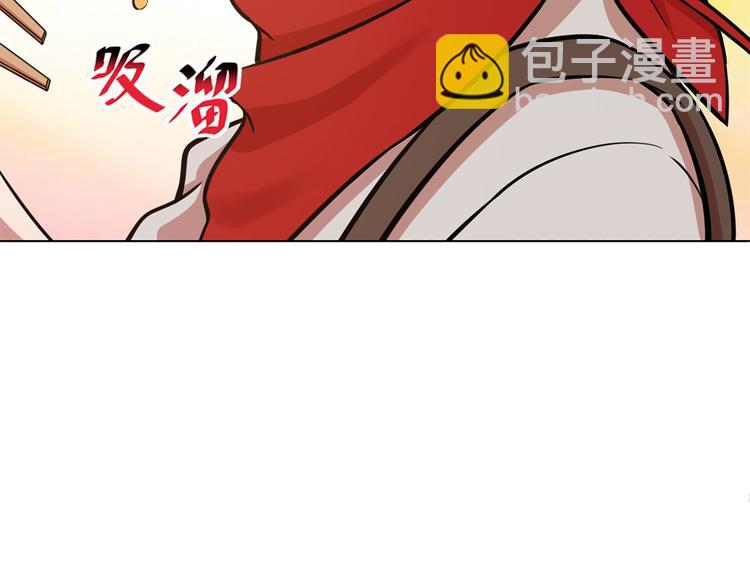 天神外賣員 - 第11話 同一陣線(1/2) - 2