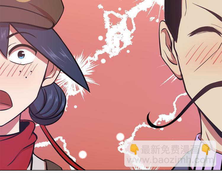 天神外賣員 - 第11話 同一陣線(1/2) - 4