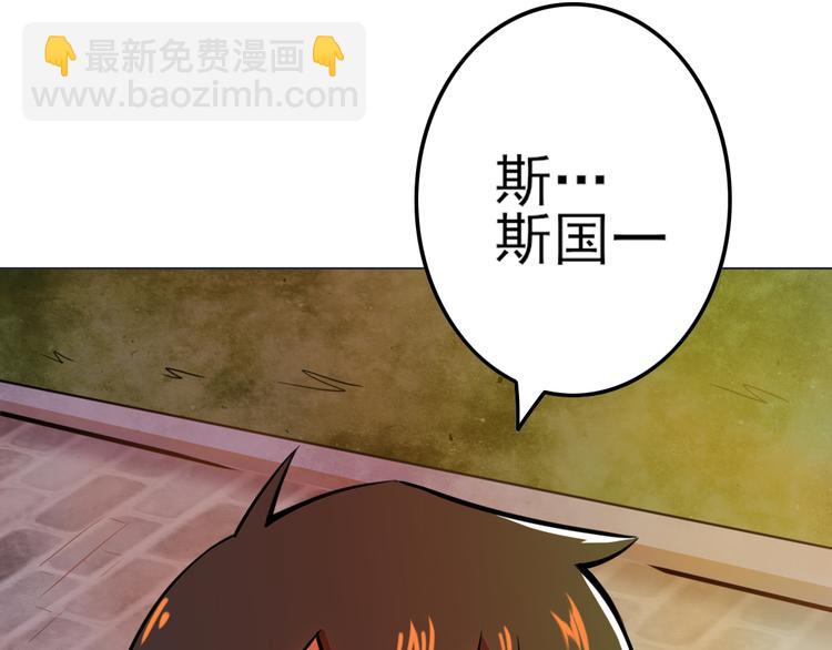 天神外賣員 - 第11話 同一陣線(1/2) - 5