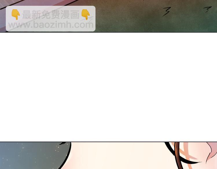 天神外賣員 - 第11話 同一陣線(1/2) - 2