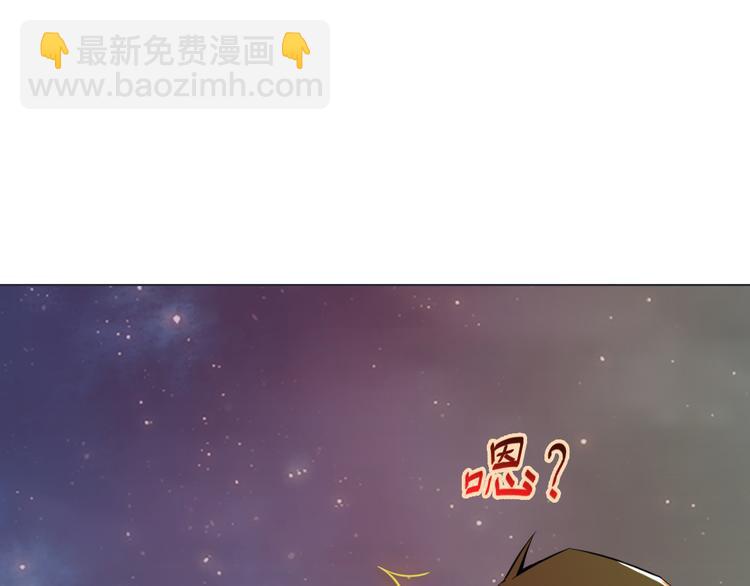 天神外賣員 - 第11話 同一陣線(1/2) - 5