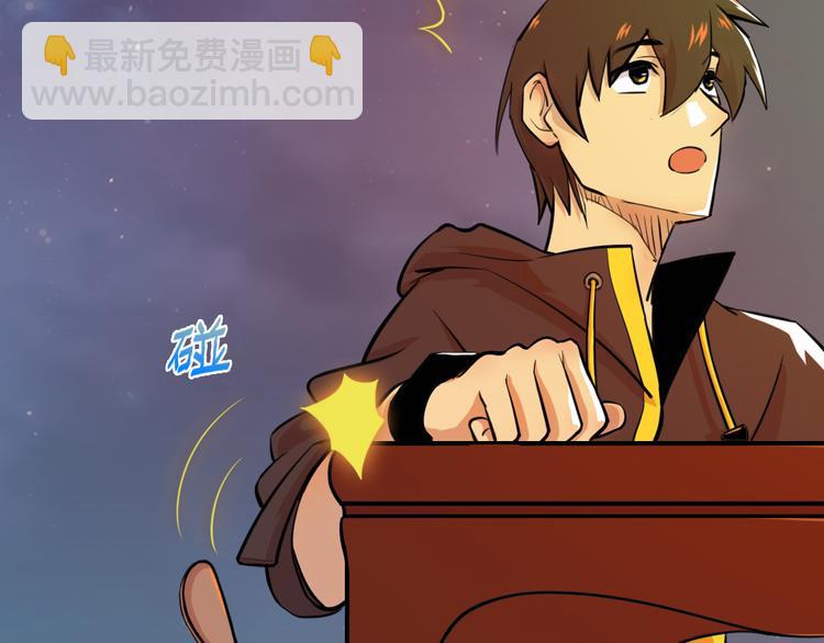 天神外賣員 - 第11話 同一陣線(1/2) - 6