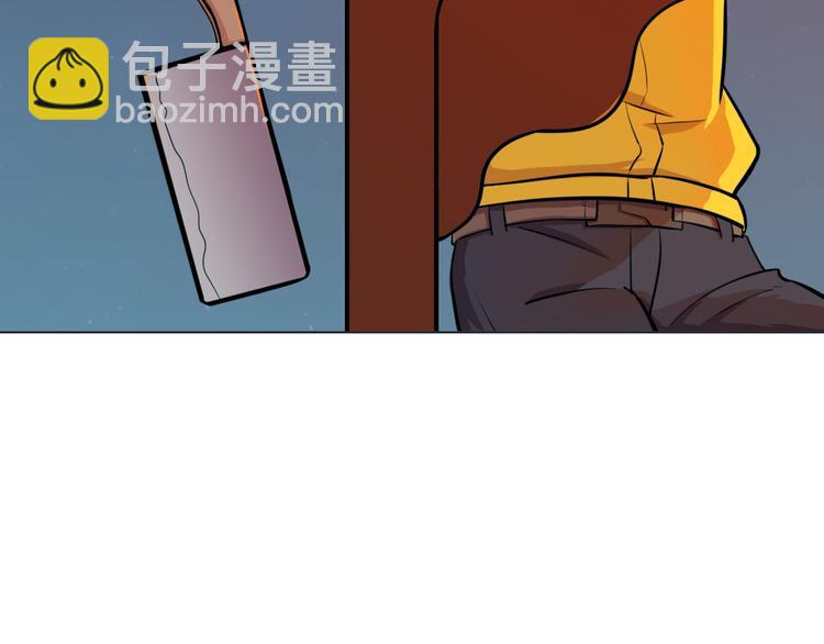 天神外賣員 - 第11話 同一陣線(1/2) - 7