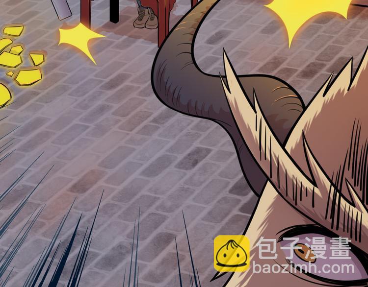 天神外賣員 - 第11話 同一陣線(1/2) - 2