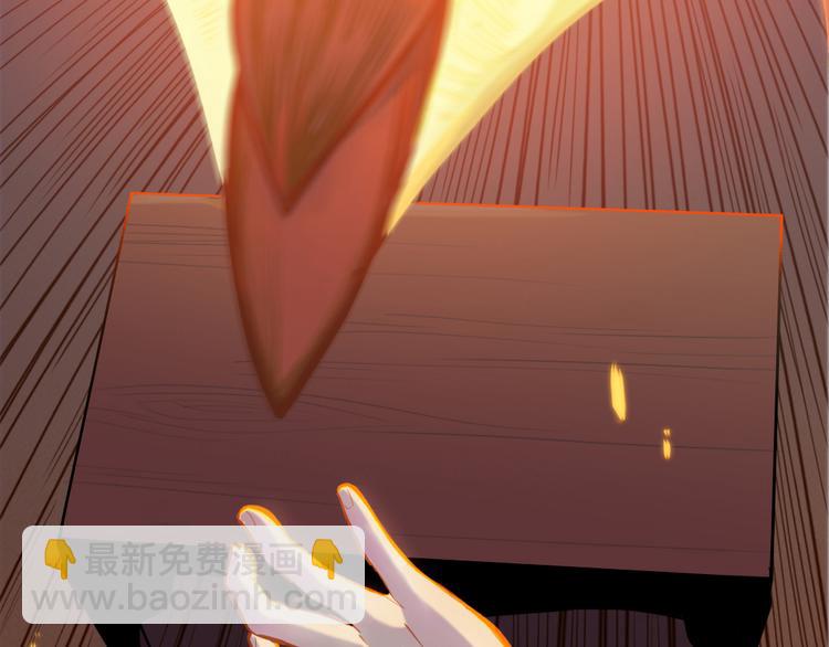 天神外賣員 - 第11話 同一陣線(1/2) - 8