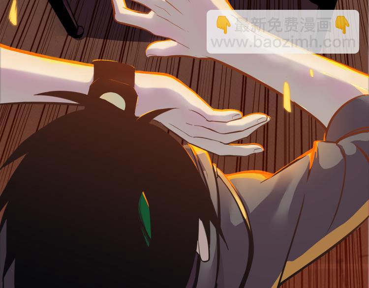 天神外賣員 - 第11話 同一陣線(1/2) - 1