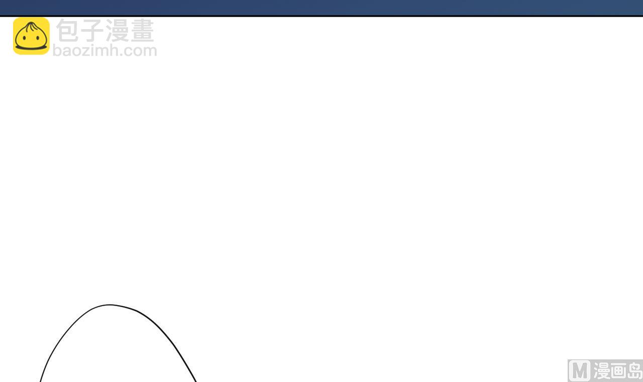 天神外賣員 - 第101話 初入桃園(1/2) - 2