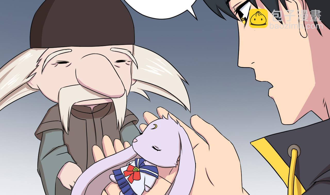 天神外賣員 - 第101話 初入桃園(2/2) - 4