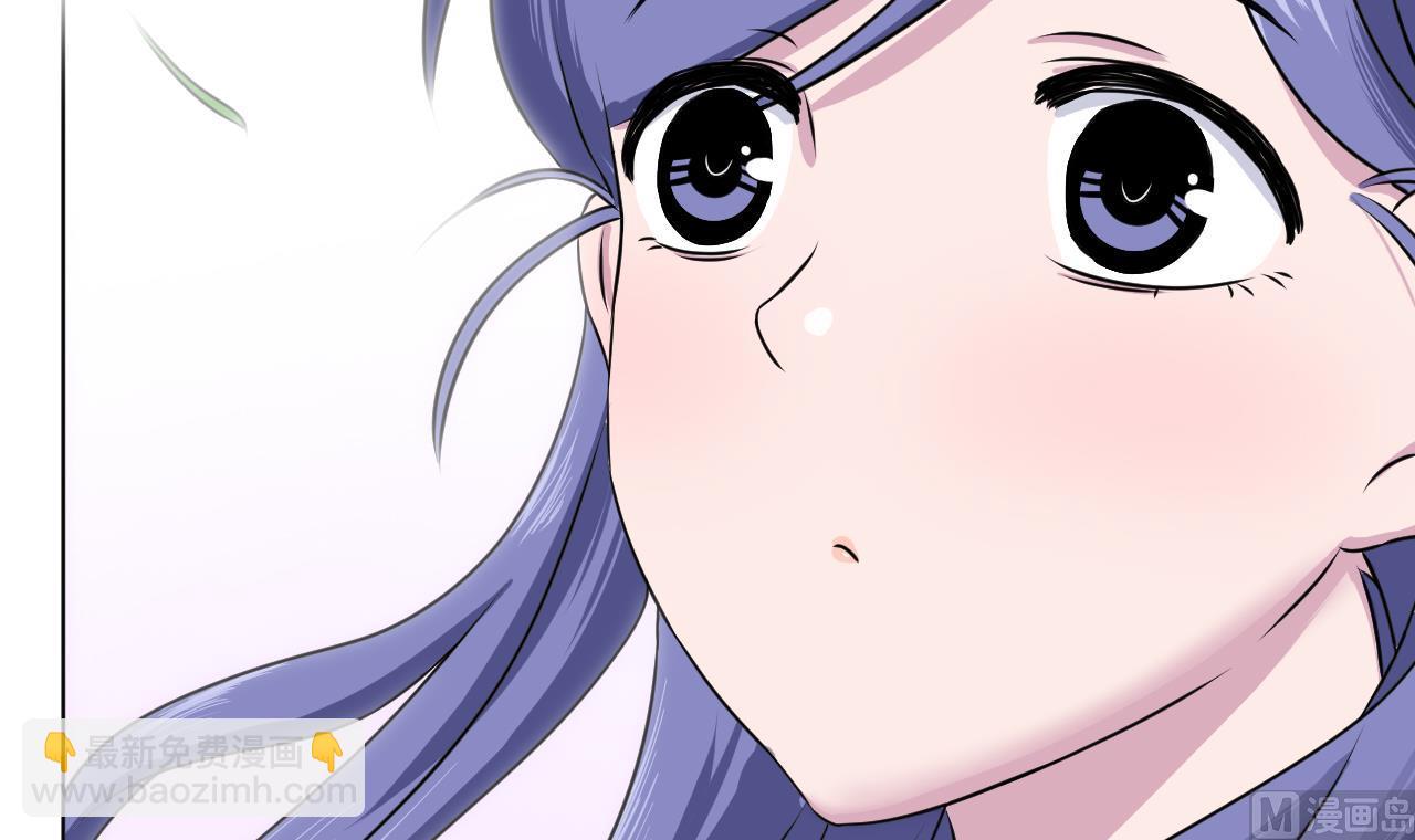 天神外賣員 - 第101話 初入桃園(2/2) - 1