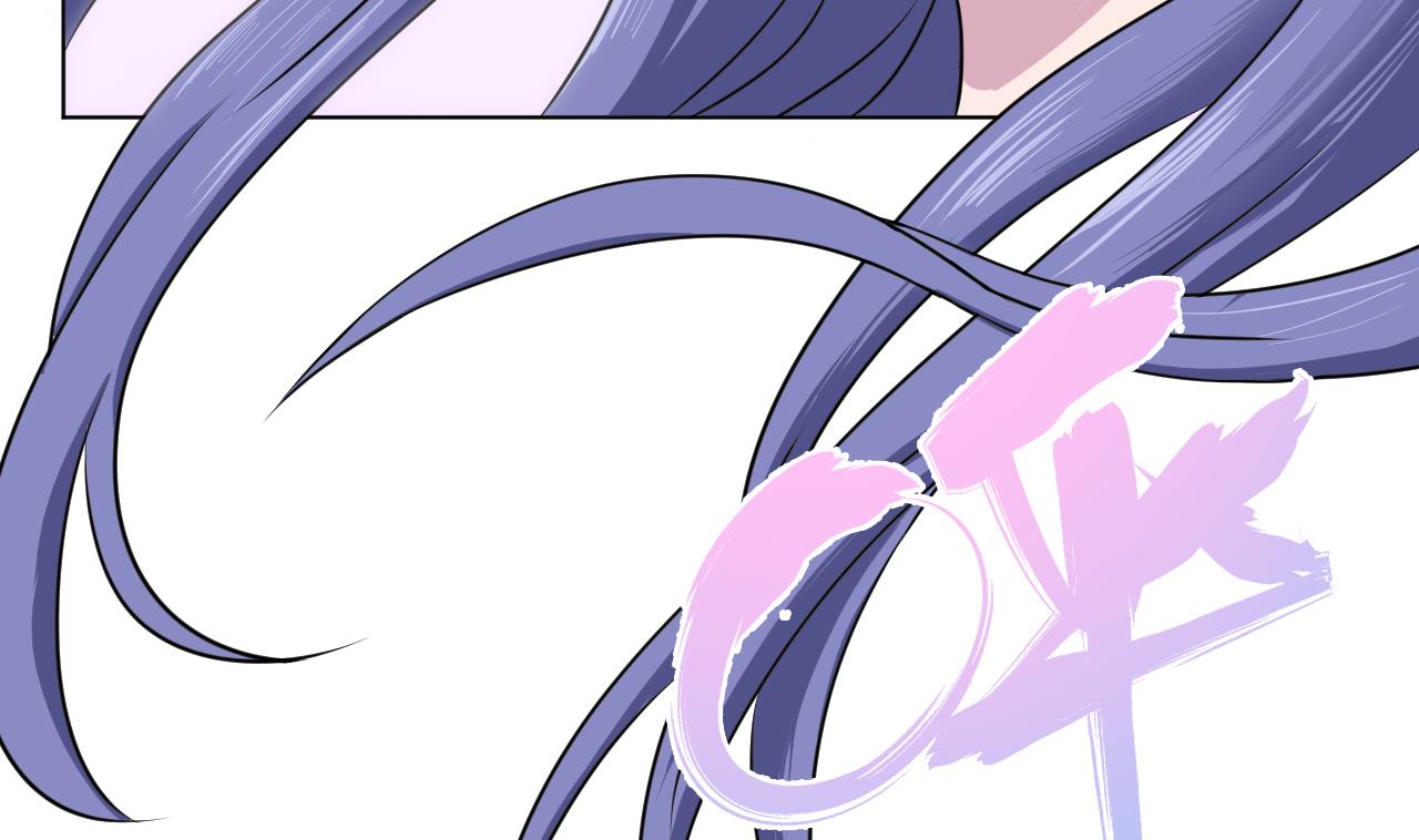 天神外賣員 - 第101話 初入桃園(2/2) - 2