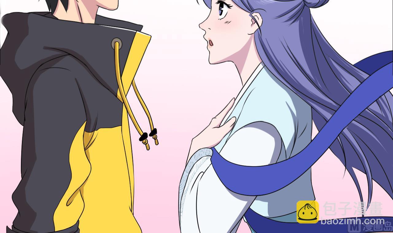 天神外賣員 - 第101話 初入桃園(2/2) - 4