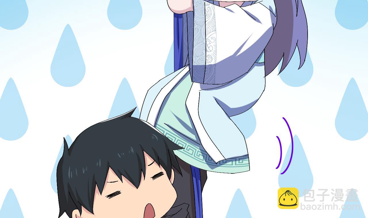 天神外賣員 - 第103話 禍不單行(1/3) - 6