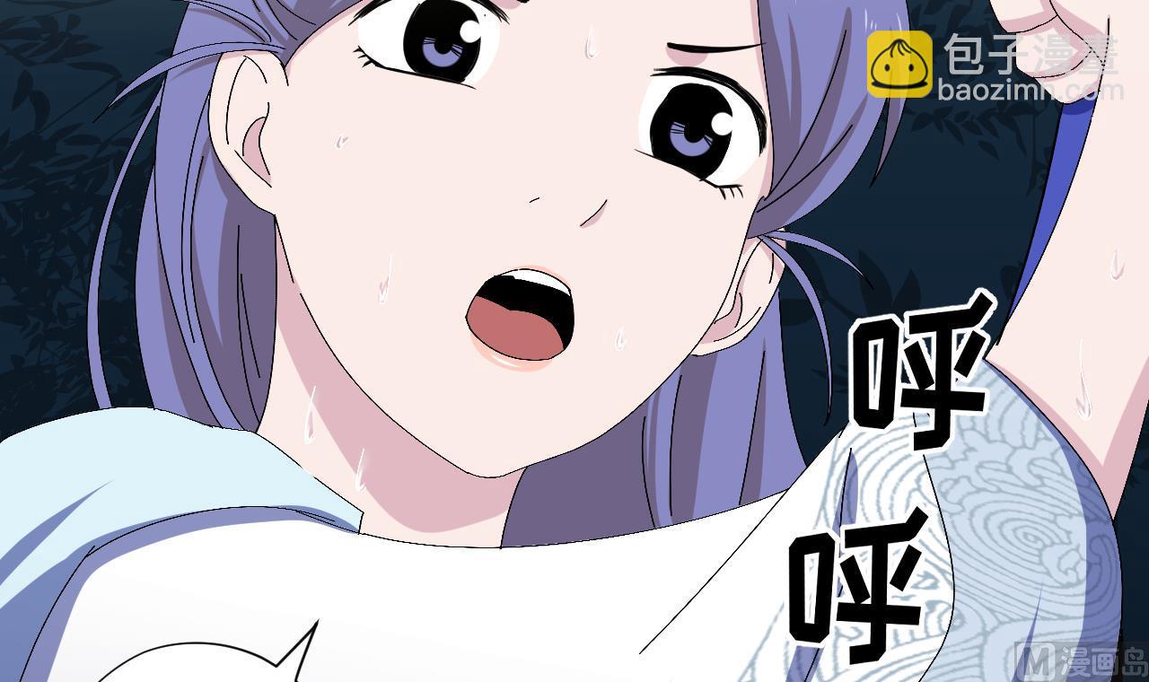 天神外賣員 - 第103話 禍不單行(1/3) - 5