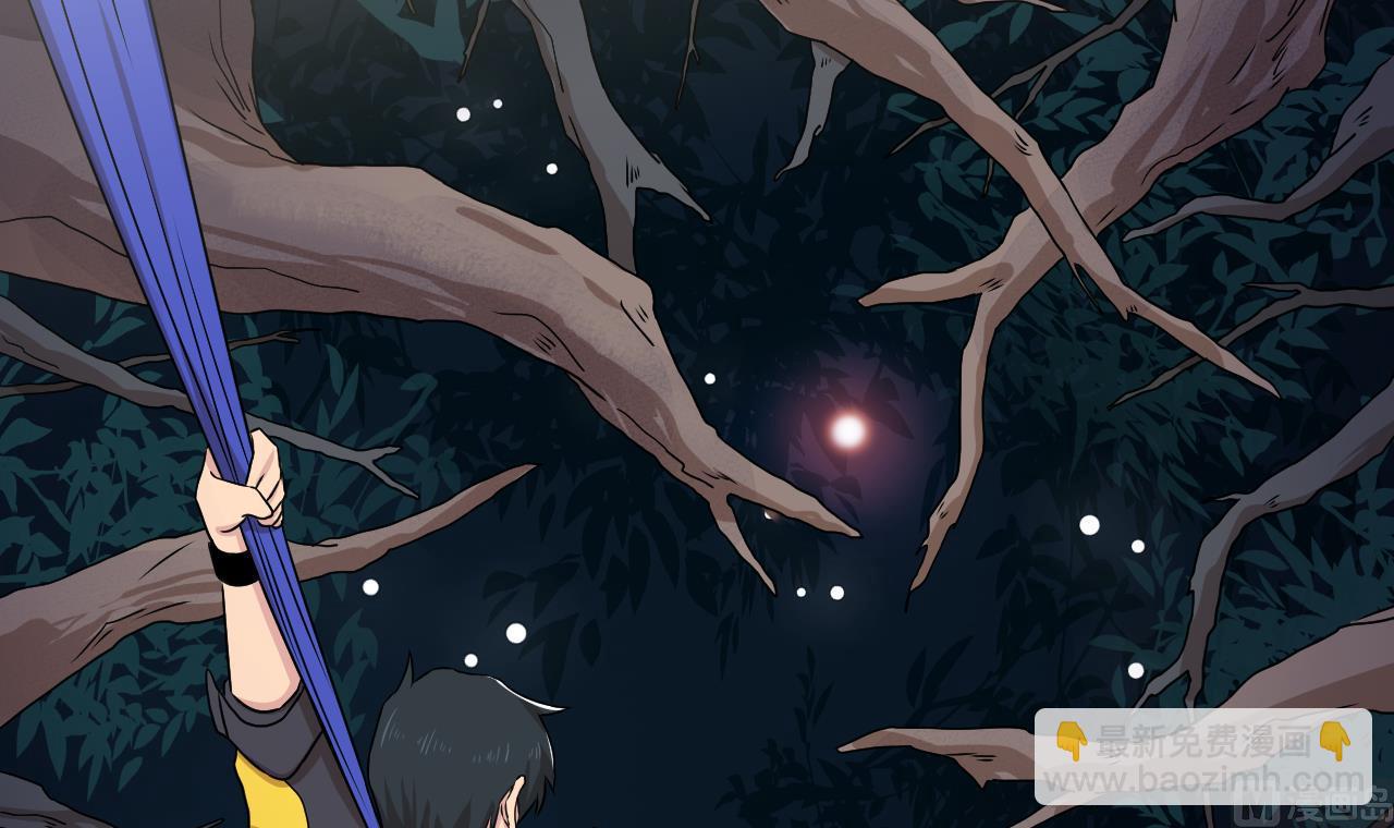 天神外賣員 - 第103話 禍不單行(1/3) - 4