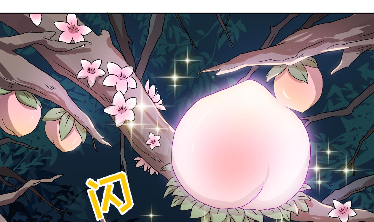 天神外賣員 - 第103話 禍不單行(1/3) - 8