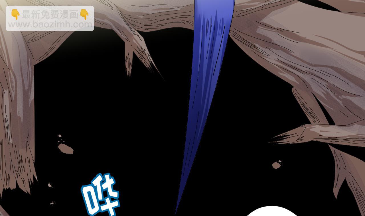 天神外賣員 - 第103話 禍不單行(1/3) - 5