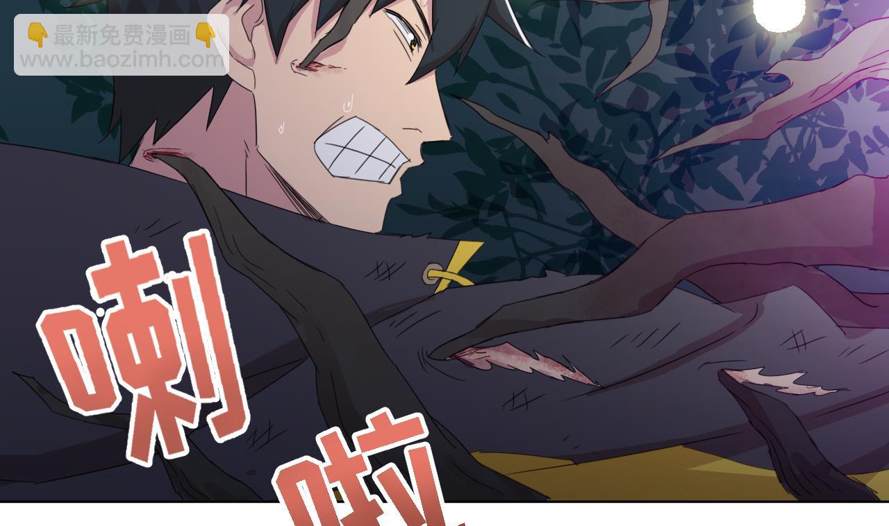 天神外賣員 - 第103話 禍不單行(2/3) - 3