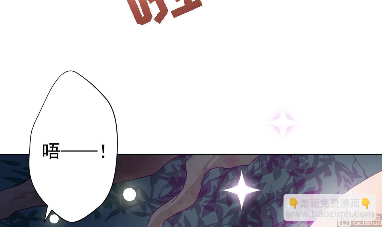 天神外賣員 - 第103話 禍不單行(2/3) - 4