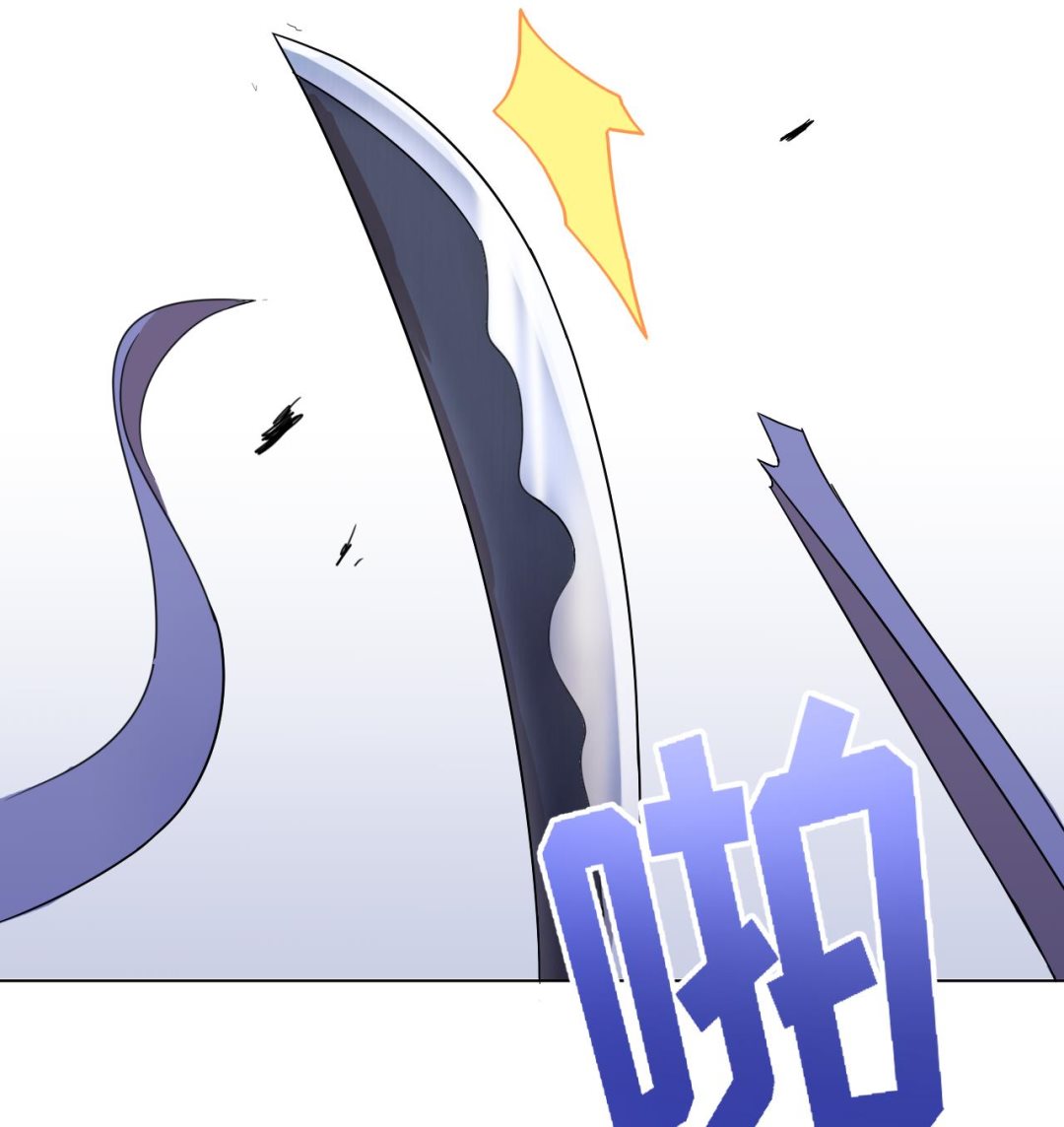 天神外賣員 - 第103話 禍不單行(2/3) - 6