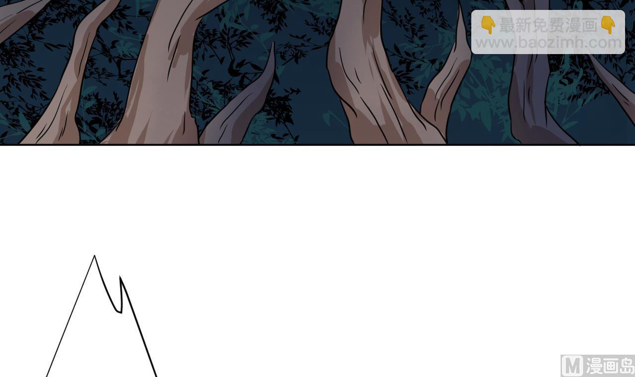 天神外賣員 - 第103話 禍不單行(2/3) - 5