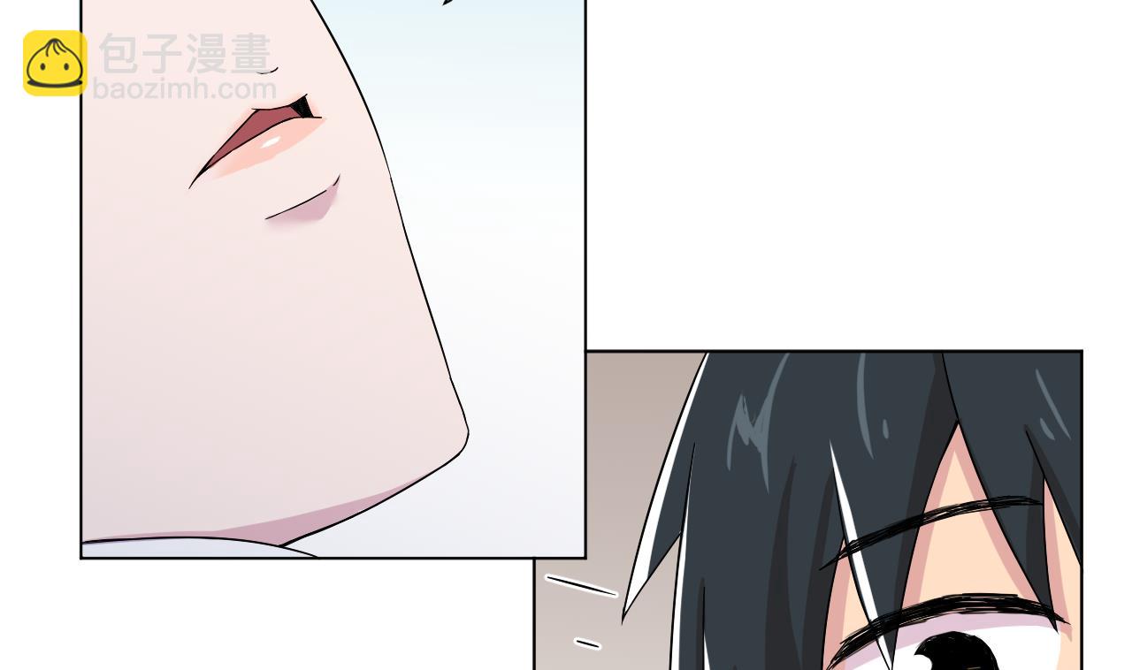 天神外賣員 - 第105話 療傷(1/2) - 2