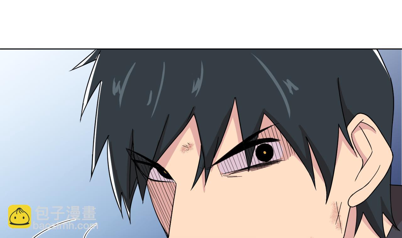 天神外賣員 - 第105話 療傷(1/2) - 8