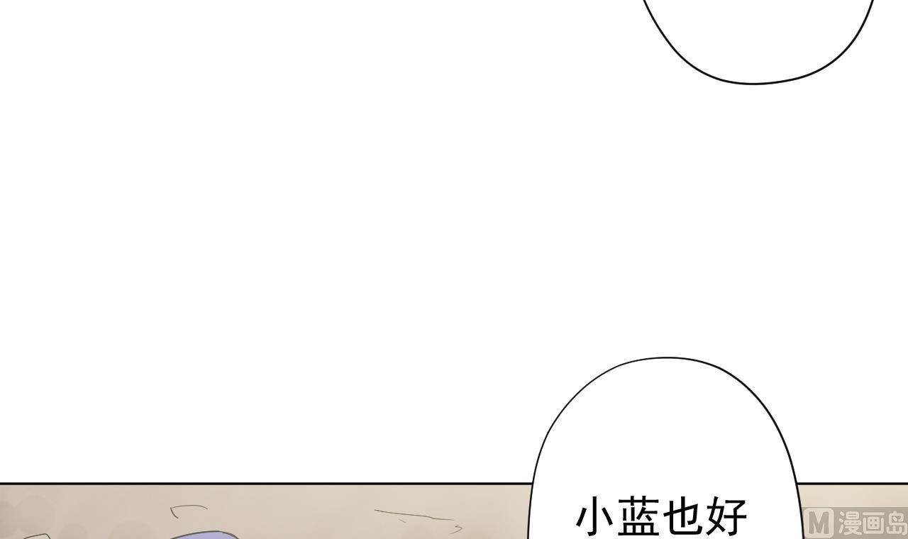 天神外賣員 - 第105話 療傷(2/2) - 6