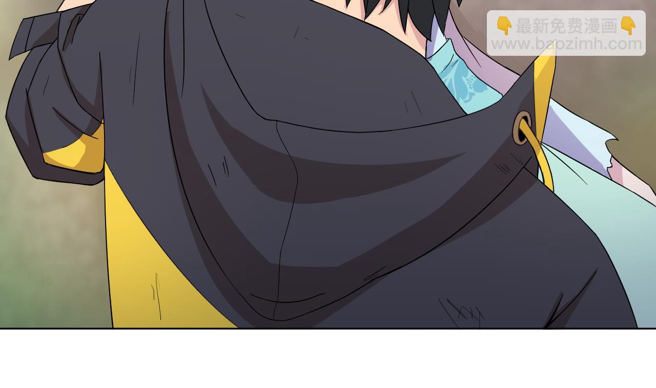 天神外賣員 - 第105話 療傷(1/2) - 8