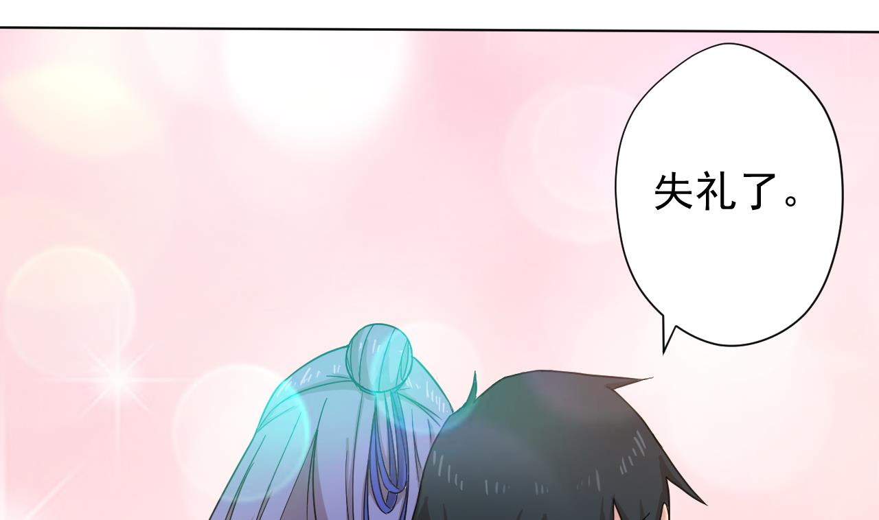 天神外賣員 - 第105話 療傷(2/2) - 7