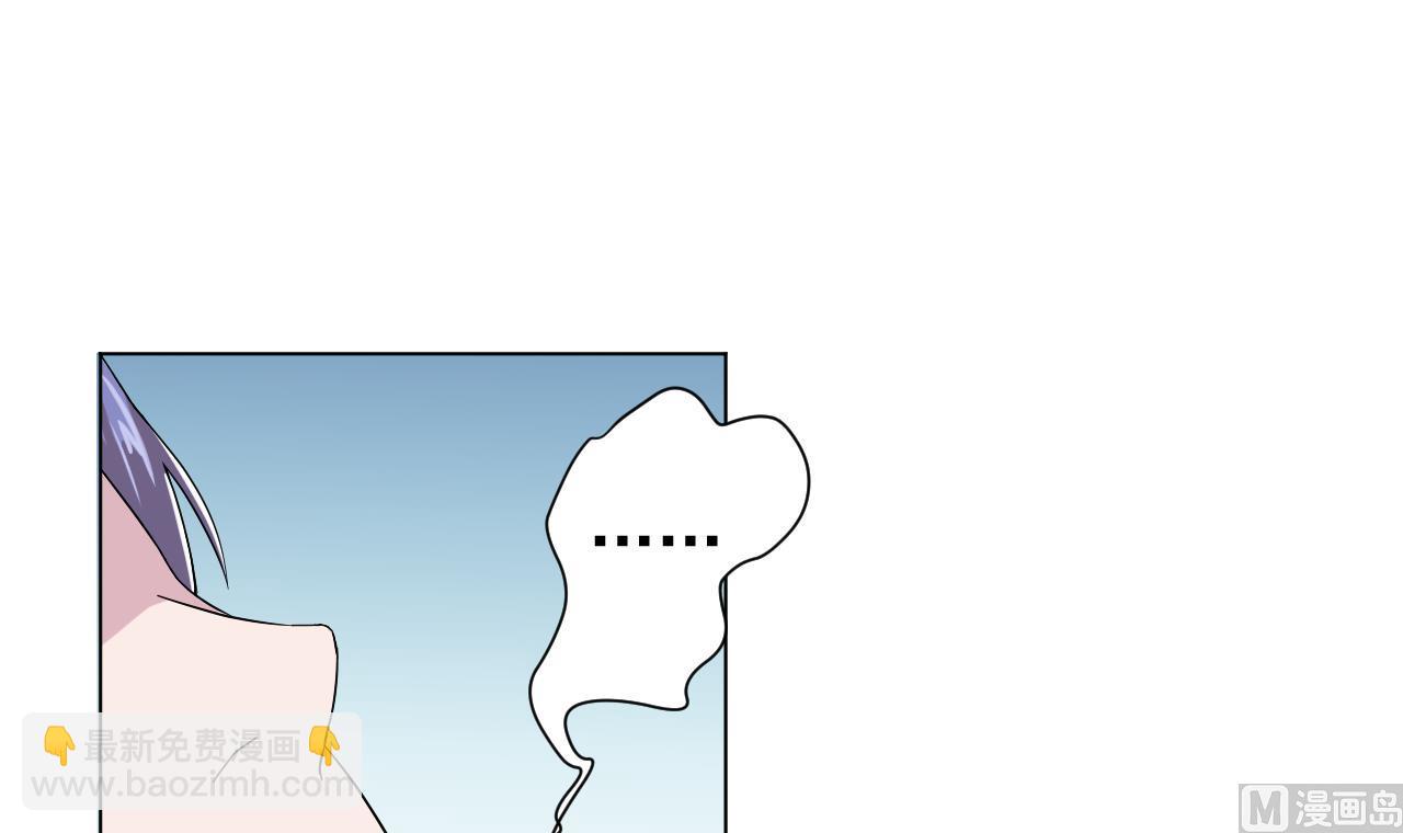 天神外賣員 - 第105話 療傷(1/2) - 1