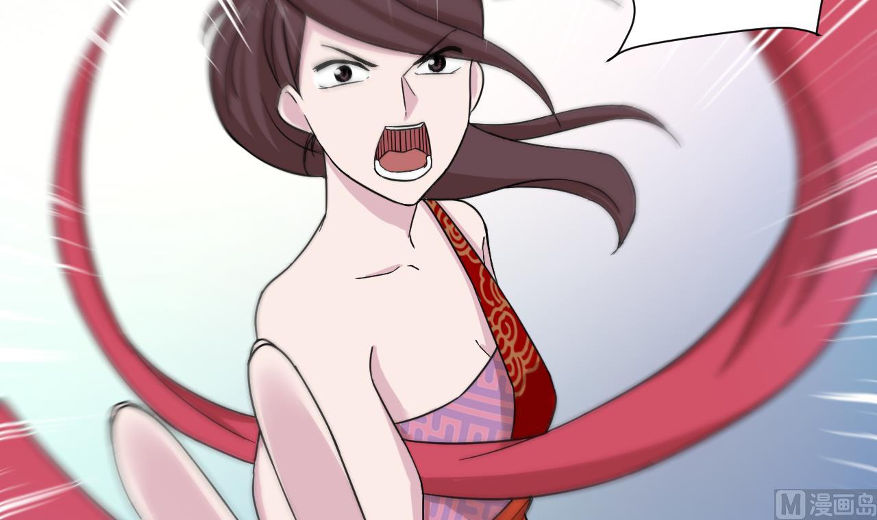 天神外賣員 - 第105話 療傷(2/2) - 7