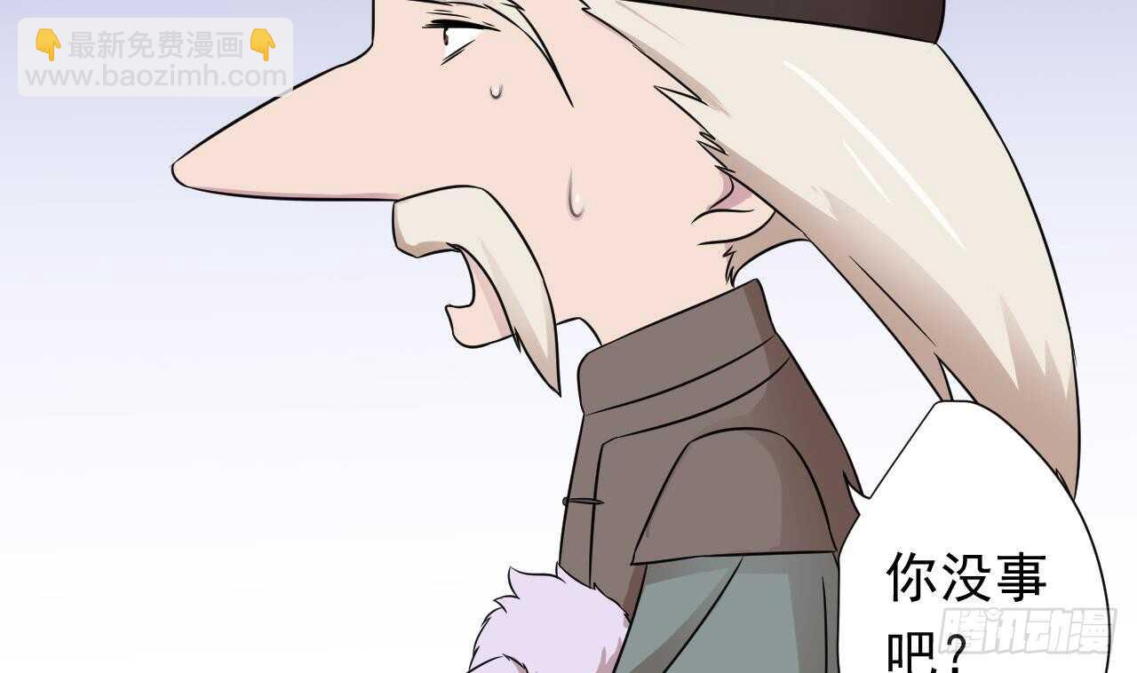 天神外賣員 - 第107話 難以駕馭(1/2) - 2